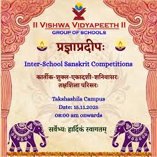 We are proud to host the 4th edition of “प्रज्ञाप्रदीपः” — a joyous  celebration of the eternal and divine language of Sanskrit on 15th November  2025. We are honoured to welcome the